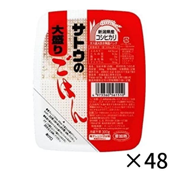 サトウ食品 サトウのごはん 新潟県産コシヒカリ 大盛り 300g 24 2セット ごはん さとうのごはん