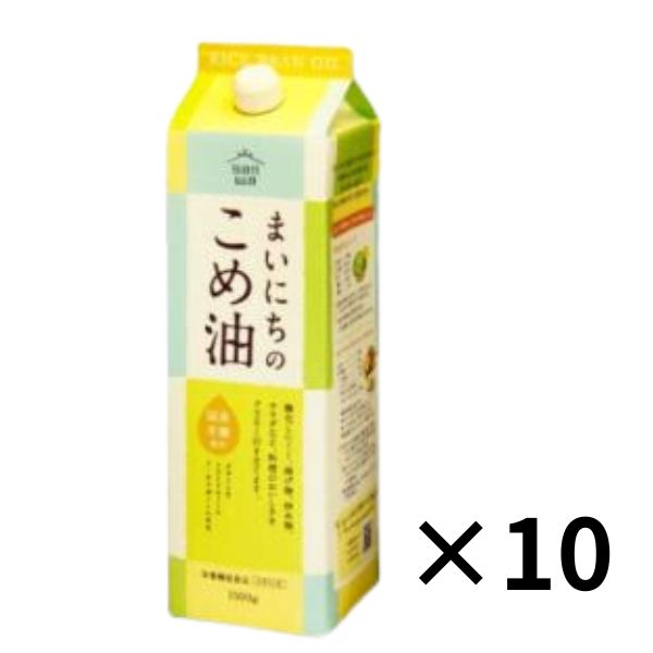 三和油脂 まいにちのこめ油 1500g 10本セット みづほ こめ油 米油 植物ステロール 国産玄米 米ぬか 天ぷら お菓子 サラダ