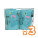 平和メディク コットンズー 赤ちゃん綿棒 ごくぼそ 水滴型 200本×2個パック ×3個セット 送料無料