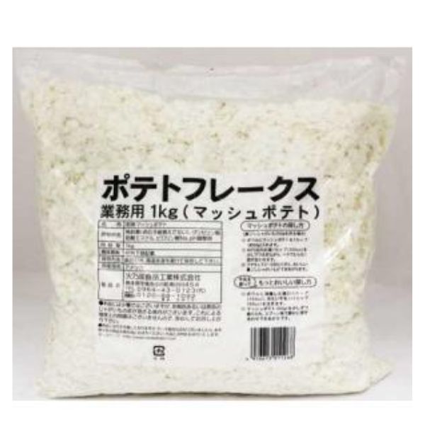 火乃国食品 業務用 ポテトフレークス 1kg マッシュポテト 常温保存 付け合わせ じゃがいも料理 インスタント食品