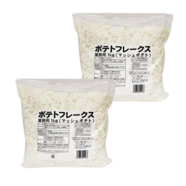 火乃国食品 業務用 ポテトフレーク