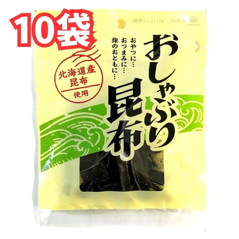 前島食品 おしゃぶり昆布 13g ×10袋