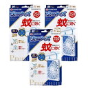 蚊に効く 虫コナーズプレミアム プレートタイプ 250日 無臭 3個セット 蚊除け 吊るすタイプ