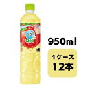 RJER[ ~jbcCh Qoo  950ml PET 12{ 1P[X  ybg{g coca y51486z