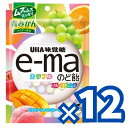 なめれば次々と味が変化し、カリッと噛むとフルーツミックス味が楽しめます。1粒でいろいろな楽しみ方が味わえるのど飴です。