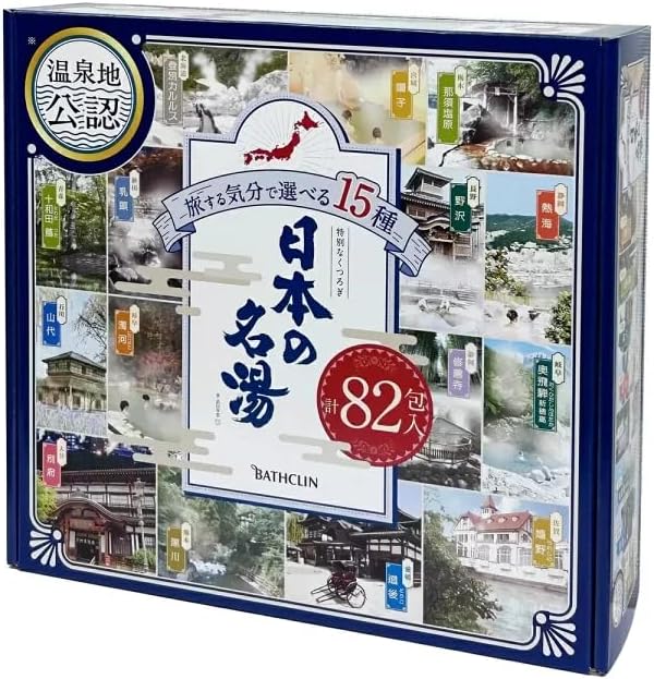 バスクリン 日本の名湯 入浴剤 82包入 旅する気分で選べる15種