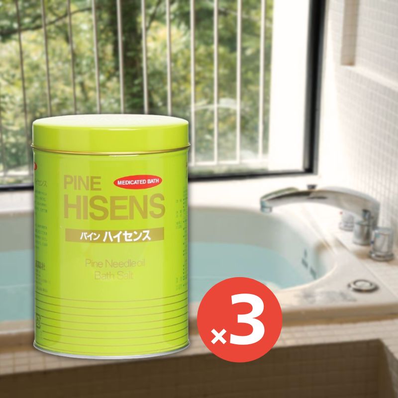高陽社 パイン ハイセンス 缶 2.1kg 3個 薬用入浴剤 松葉油