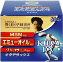 【送料込・まとめ買い×2個セット】日本薬興 HIGH GRADE かんぽうゲルマテープ 幅5cm×長さ5m