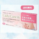 レディケア16 Lady Care 16 皮膚保護ゲルシート ※パッケージがリニューアルされました