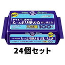 アクティ トイレに流せるたっぷり使えるおしりふき 大容量 100枚×24袋 ケース販売 日本製紙クレシア(4)
