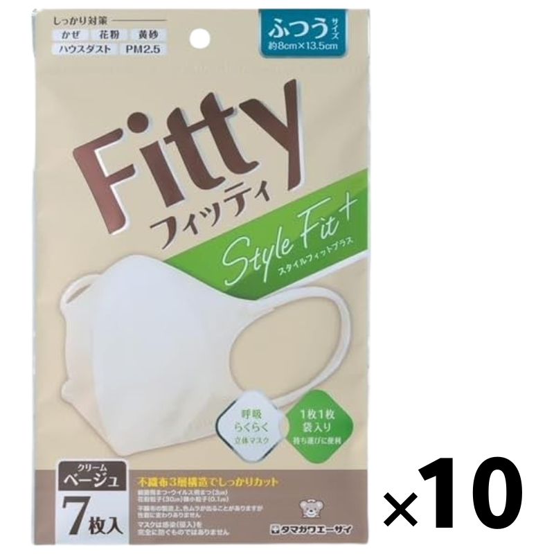 楽天Sapla　楽天市場店フィッティ スタイルフィットプラス 立体 クリームベージュ ふつう 7枚入 Fitty 10袋セット