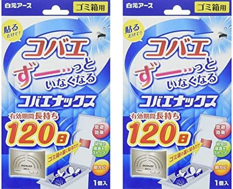 【最大440円OFFクーポン配布中】コバエナックス ゴミ箱用 2個セット 白元アース120日 1個入 ゴミ箱のフタ コバエ 虫 対策 夏