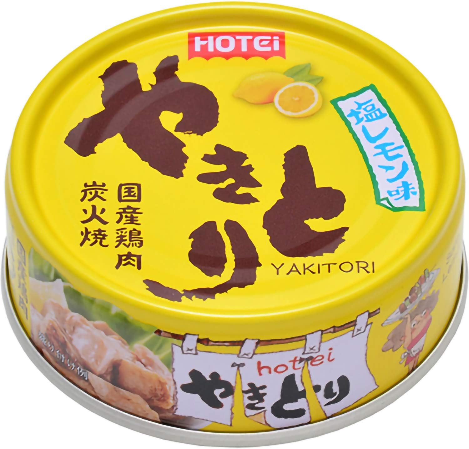 ホテイフーズ やきとり 塩レモン味 75g ×24缶 缶詰 おつまみ