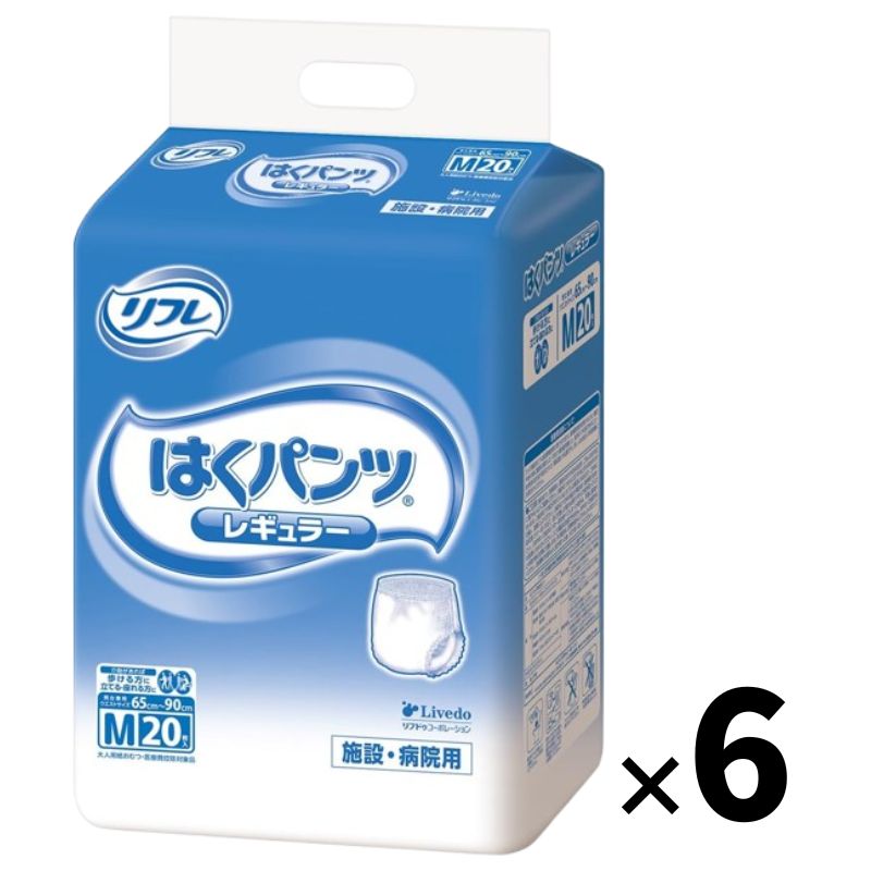 尿とりパッド メーカー箱での発送 リフレ 業務用 はくパンツ レギュラー M 20枚入×6個 おしっこ約4回分