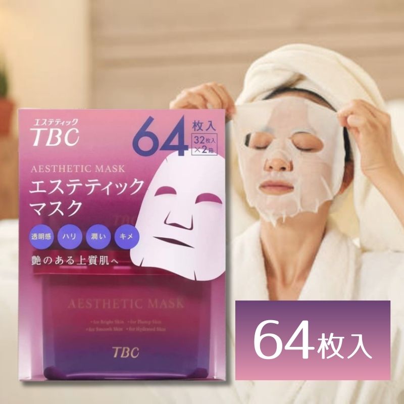 楽天市場】tbc エステティックピーリングジェルの通販 楽天市場】tbc エステティックピーリングジェルの通販