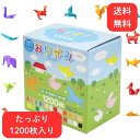 協和紙工 折り紙 15cm角 24色 1200枚