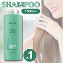 ウエラ インヴィゴ ボリュームブースト ボディファイングシャンプー 1000ml