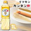 カンタン酢の画像