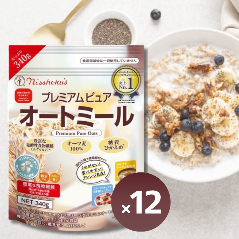 日食 プレミアムピュアオートミール 340g 12袋セット