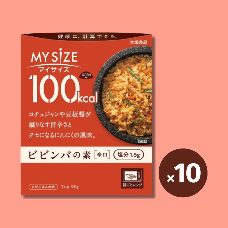 大塚食品 マイサイズビビンバの素 10個セット レトルト 保存 非常食