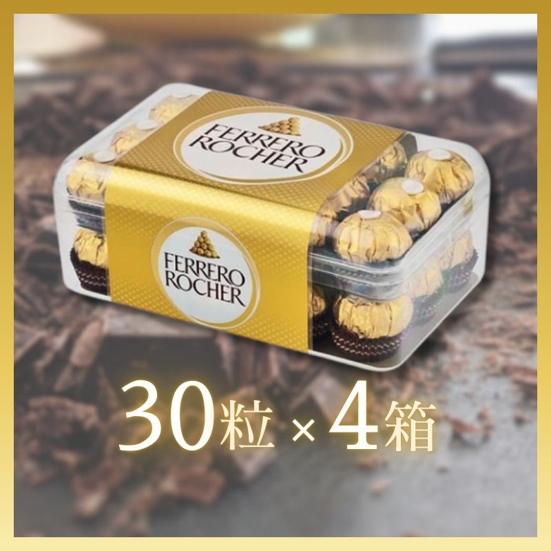 楽天市場】フェレロロシェ チョコレート(総個数4個入り)の通販 楽天市場】フェレロロシェ チョコレート(総個数4個入り)の通販