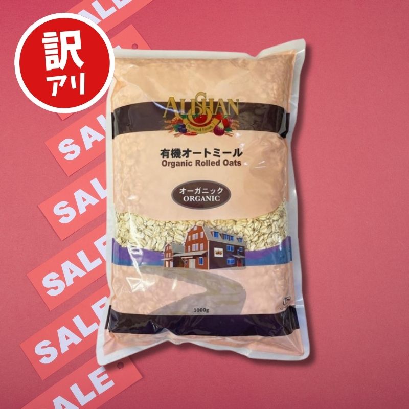 乐天商城 - 【訳あり】【賞味期限：26.6.30】 オートミール アリサン 1kg