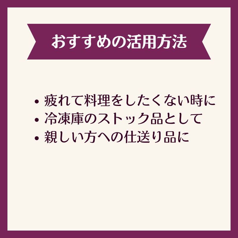 [冷凍] 阪急デリカ 和風メニューアソート 1食×6種