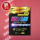 【訳あり】【賞味期限:25.5.31】 VAAM アスリート パイナップル風味