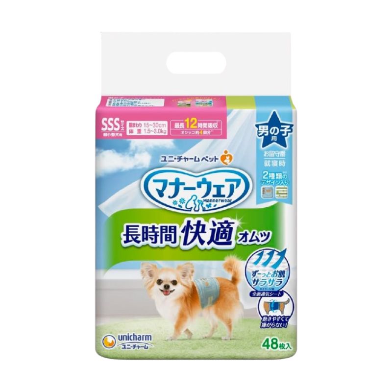 ユニ・チャーム マナーウェア SSS 男の子用 46枚