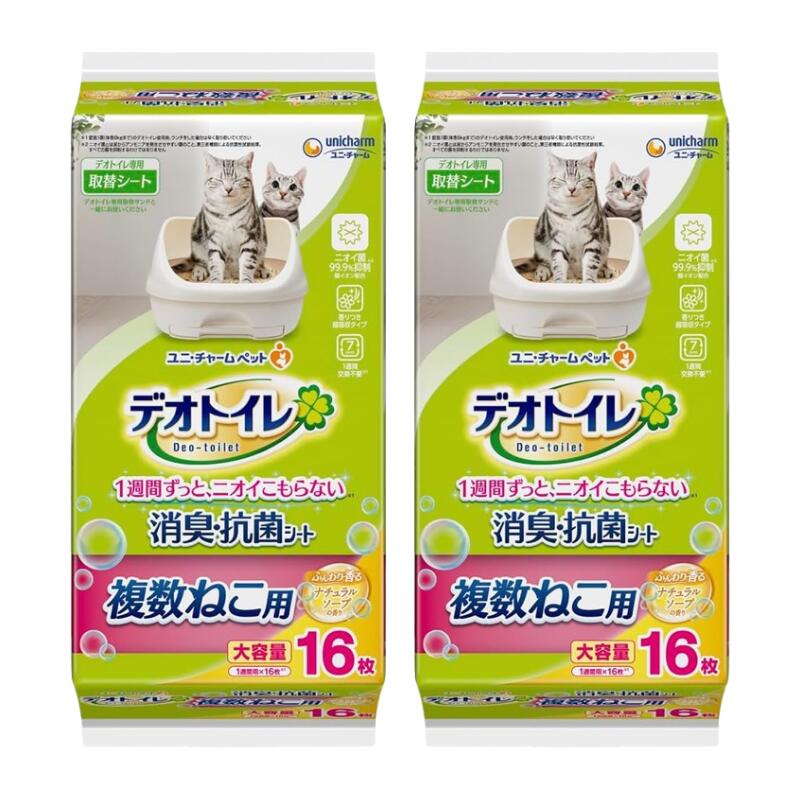 ユニ・チャーム デオトイレ 複数ねこ用 2個セット 4520699622964