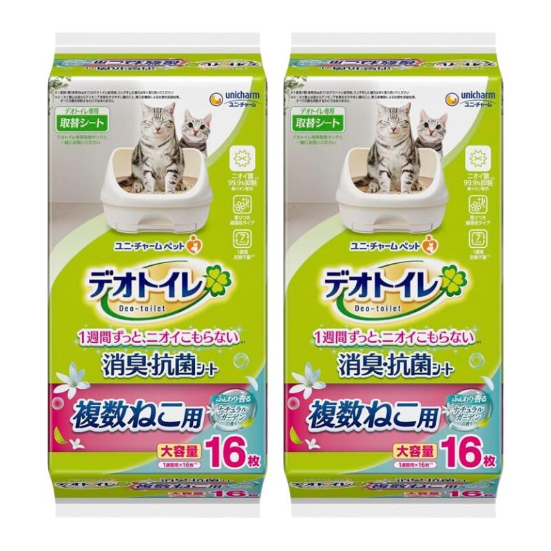ユニ・チャーム デオトイレ 複数ねこ用 2個セット 4520699626634