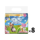 マナーウェア 犬用 おむつ 女の子用 SSSSサイズ 超小型犬・子犬用 ピンクリボン・青リボン 42枚×8 おしっこ 生理 介護用 ペット用品 ユニチャーム ケース品