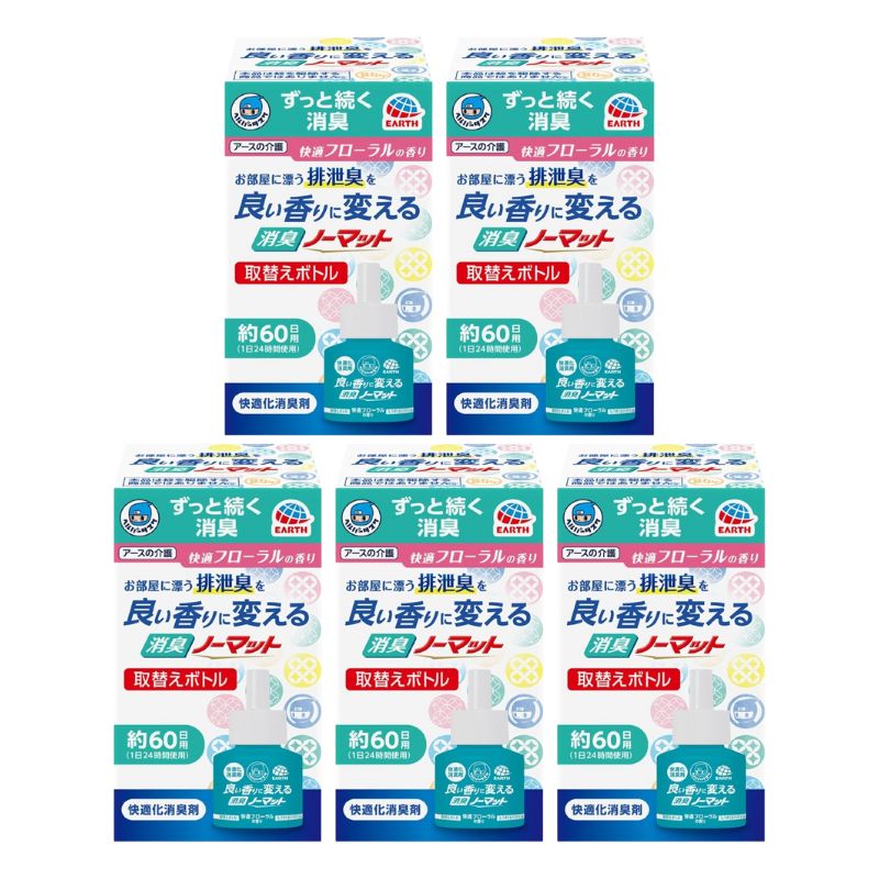 アース製薬 ヘルパータスケ 良い香りに変える 消臭ノーマット 快適フローラルの香り 消臭剤 取替えボトル 45ml 5個のサムネイル