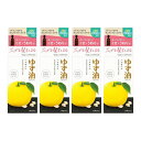 【4個】ウテナ ゆず油 無添加ヘアオイル 60ml トリートメント スタイリング