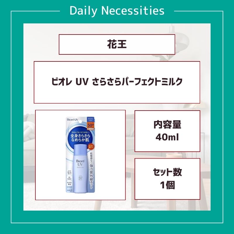 【本日楽天ポイント5倍相当】【送料無料】株式会社資生堂 2e(ドゥーエ) 日やけ止め 40g【ドウーエシリーズサンプルおまけ付き】＜SPF50+PA+++＞＜敏感肌のかかりつけスキンケア ドウーエ＞(キャンセル不可)【RCP】【△】【CPT】