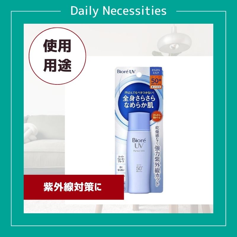 【本日楽天ポイント5倍相当】【送料無料】株式会社資生堂 2e(ドゥーエ) 日やけ止め 40g【ドウーエシリーズサンプルおまけ付き】＜SPF50+PA+++＞＜敏感肌のかかりつけスキンケア ドウーエ＞(キャンセル不可)【RCP】【△】【CPT】