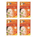 クラシエ 肌美精 超浸透3Dマスク 超もっちり 4枚入 美容液30mL 4箱 計16枚 外箱同封無 立体形状のシート3Dマスク