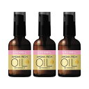 【3個】マンダム ルシードエル オイルトリートメント EXヘアオイル 60ml