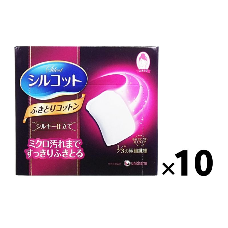 シルコット ふきとりコットン シルキー仕立て 32枚入×10セット お徳用