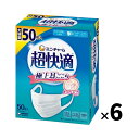ユニ・チャーム 超快適マスク プリーツタイプ ふつう 50枚入 6個セット マスク 不織布