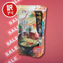 【訳あり】【賞味期限:25.7.24】 大森屋 味噌汁の具 175g 85杯分