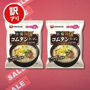 【訳あり】【賞味期限:25.7.27】 農心 本場韓国コムタンラーメン袋 111g 2個