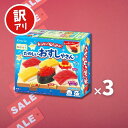 【訳あり】【賞味期限:25.7.31】 ポッピンクッキン たのしいおすしやさん 3個セット クラシエ 知育菓子