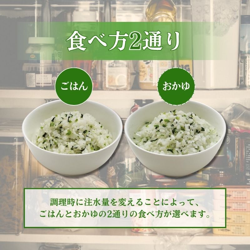 サタケ マジックライス 青菜ご飯 100g×50個 5年保存 非常食 sapla-10009182 Sapla 楽天市場店 サンプル画像2