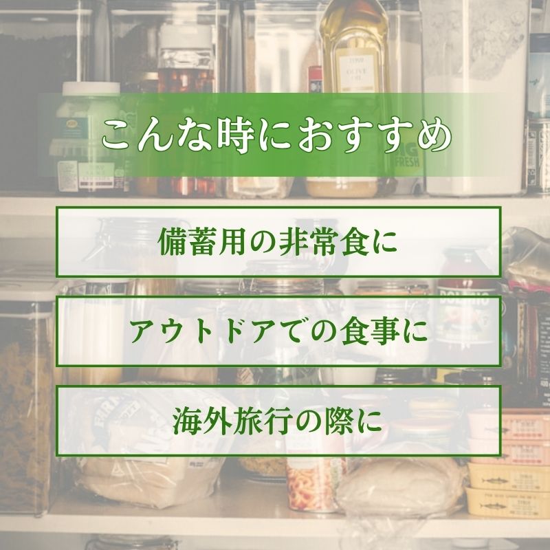 サタケ マジックライス 青菜ご飯 100g×50個 5年保存 非常食 sapla-10009182 Sapla 楽天市場店 サンプル画像3