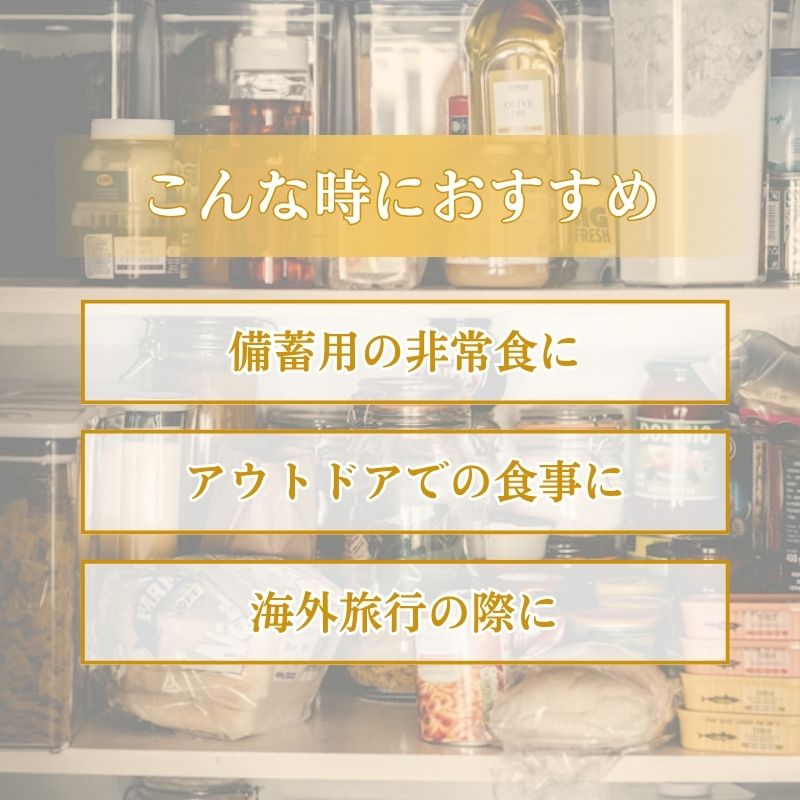 ������ �ޥ��å��饤�� ��¸�� ��￩ �����ѿ��� �ɥ饤���졼 100g 20�����å� 5ǯ��Ĺ����¸��ǽ