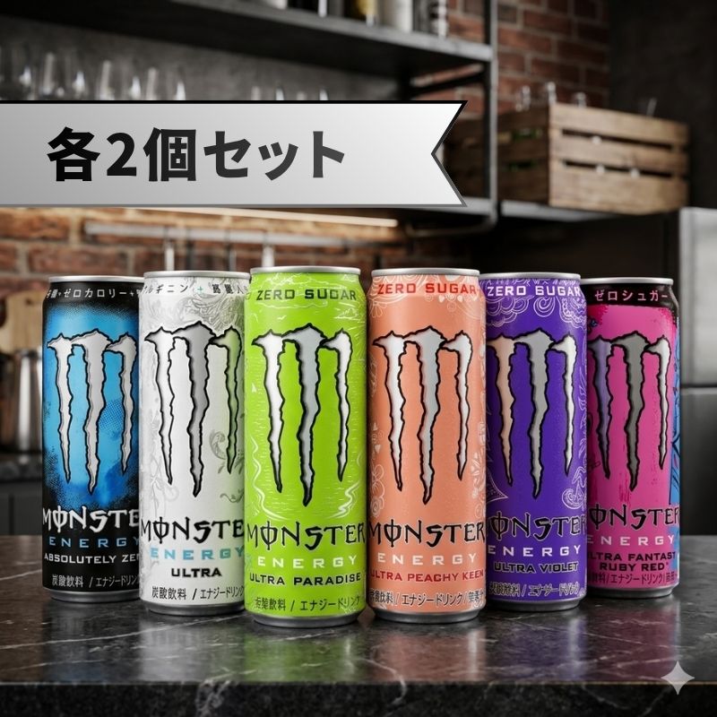 楽天市場】エナジードリンク詰め合わせの通販