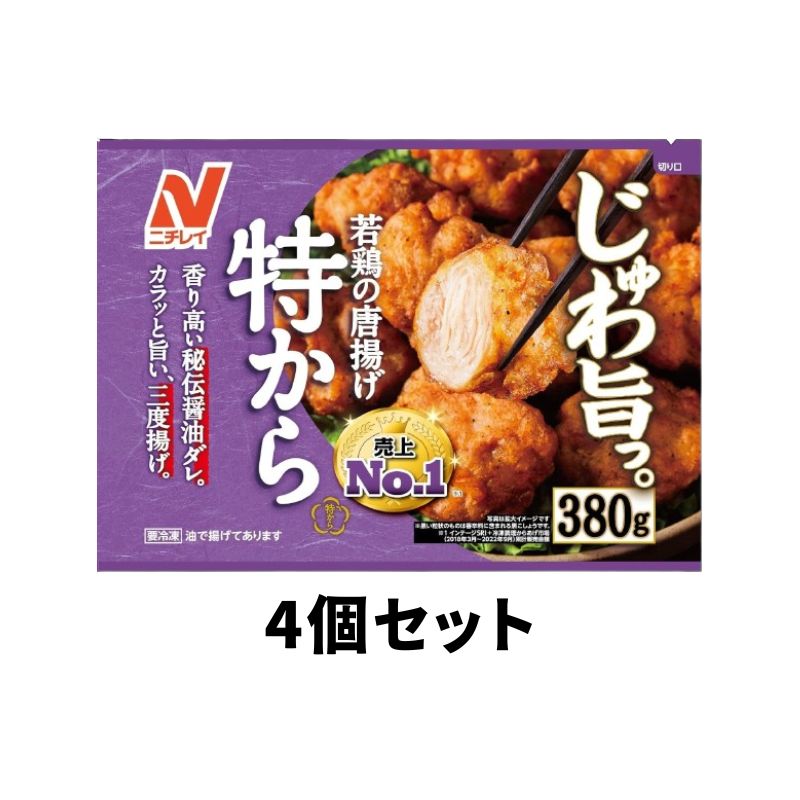 ニチレイ 特から 380g 4個 4902130114427
