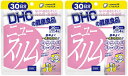 DHC ニュースリム 120粒 30日分 2個セット 送料無料