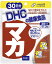 DHCޥ 30ʬ ̵